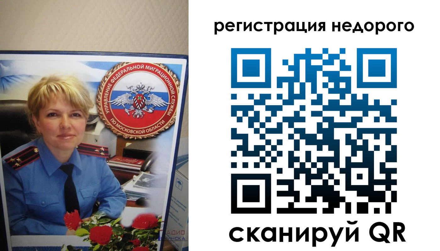 прописка от собственника в Талице