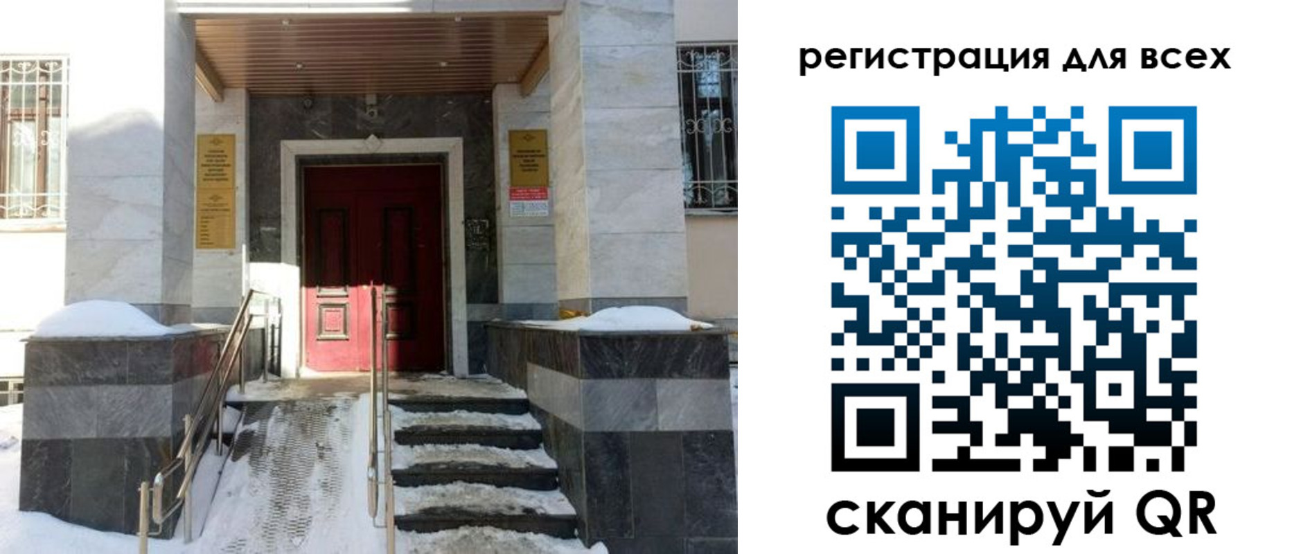 временная регистрация в квартире в Талице