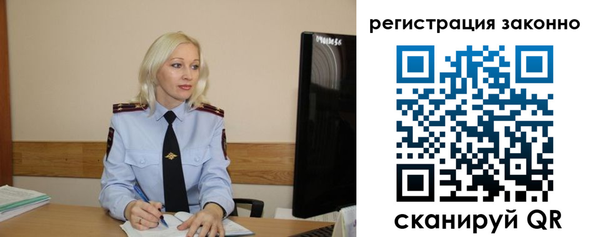 прописка паспорт в Талице