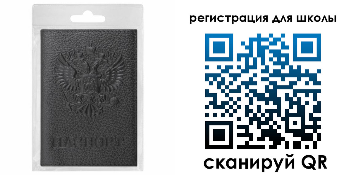 где прописаться в Талице