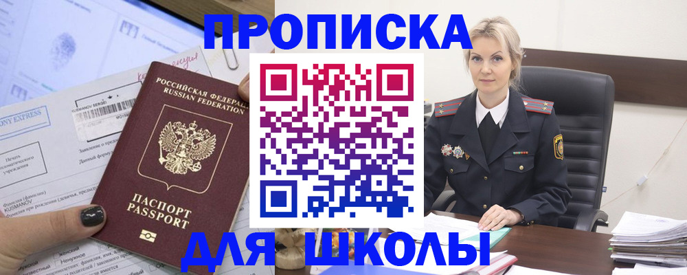 прописка поиск в Талице