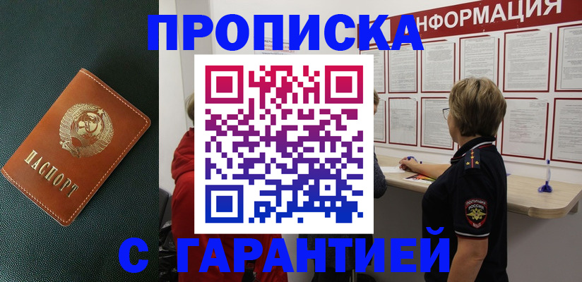 временная регистрация госуслуги в Талице